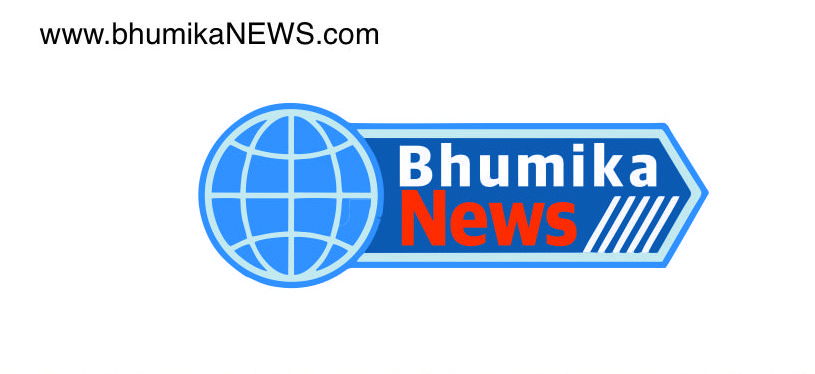 Bhumika News