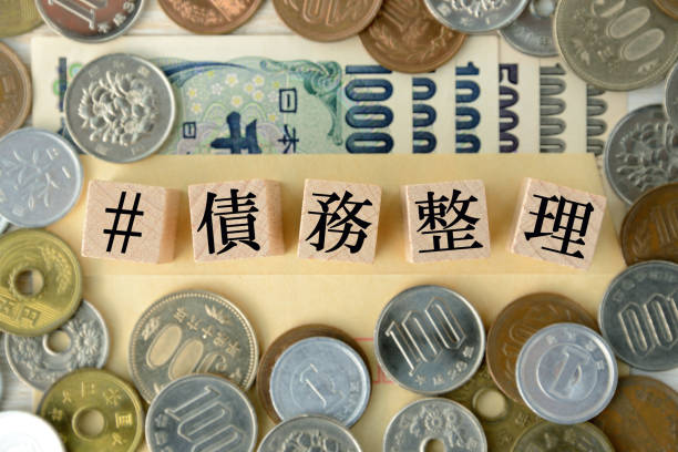 Japanese Yen Firms